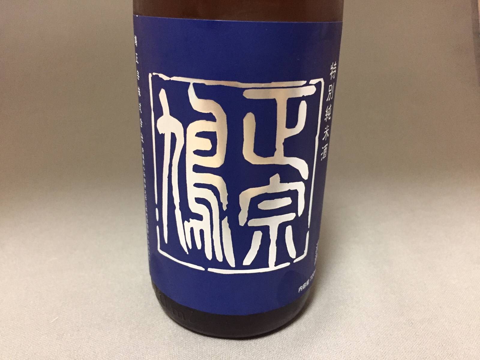 好戦的な鳩が舞う！青森十和田の銘酒”鳩政宗”しぼりたて特別純米