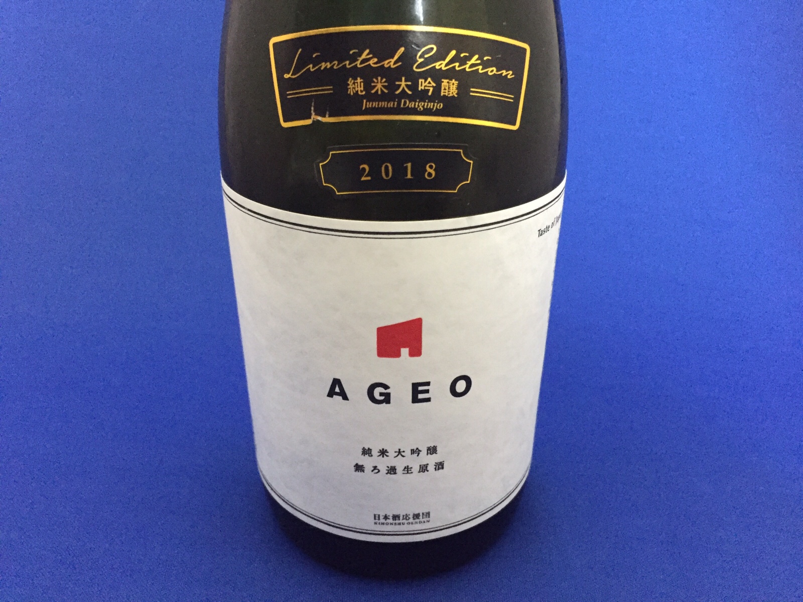 上尾で醸すフルーティな日本酒!日本酒応援団”AGEO”純米大吟醸