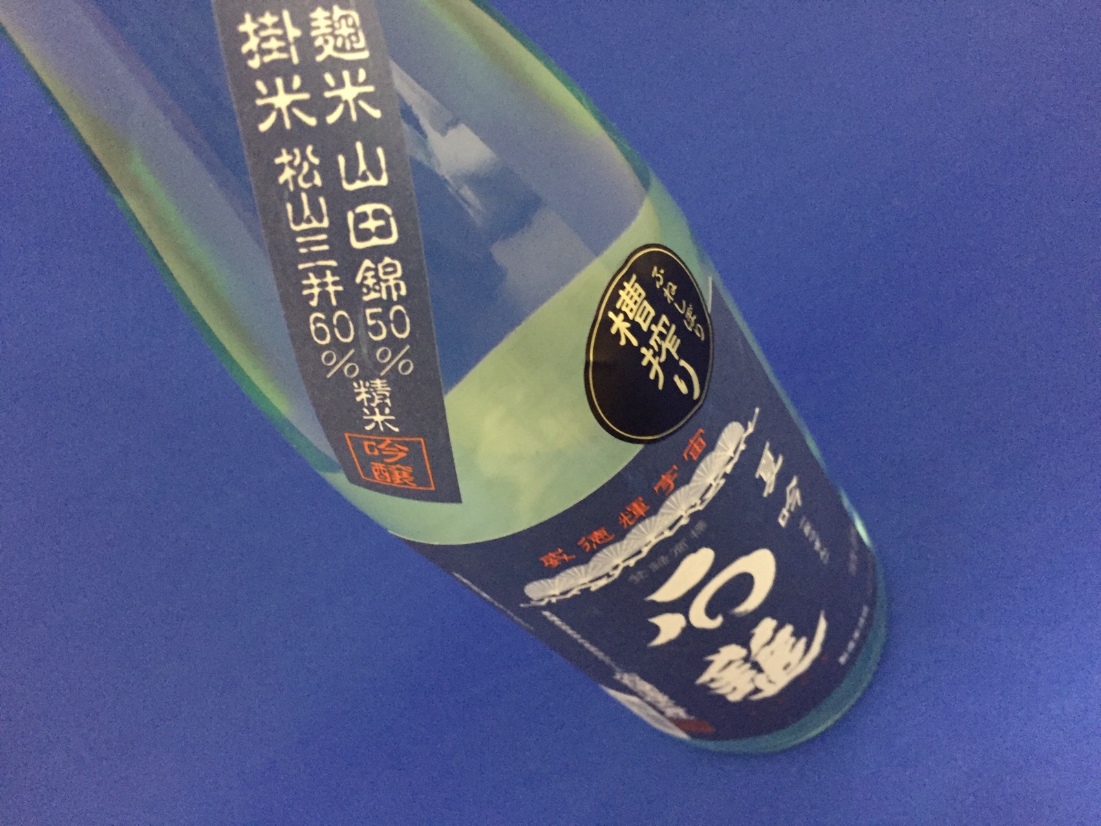 石鎚山の湧き水と家族の愛情が造り出す愛媛の銘酒 ”石鎚 夏吟”