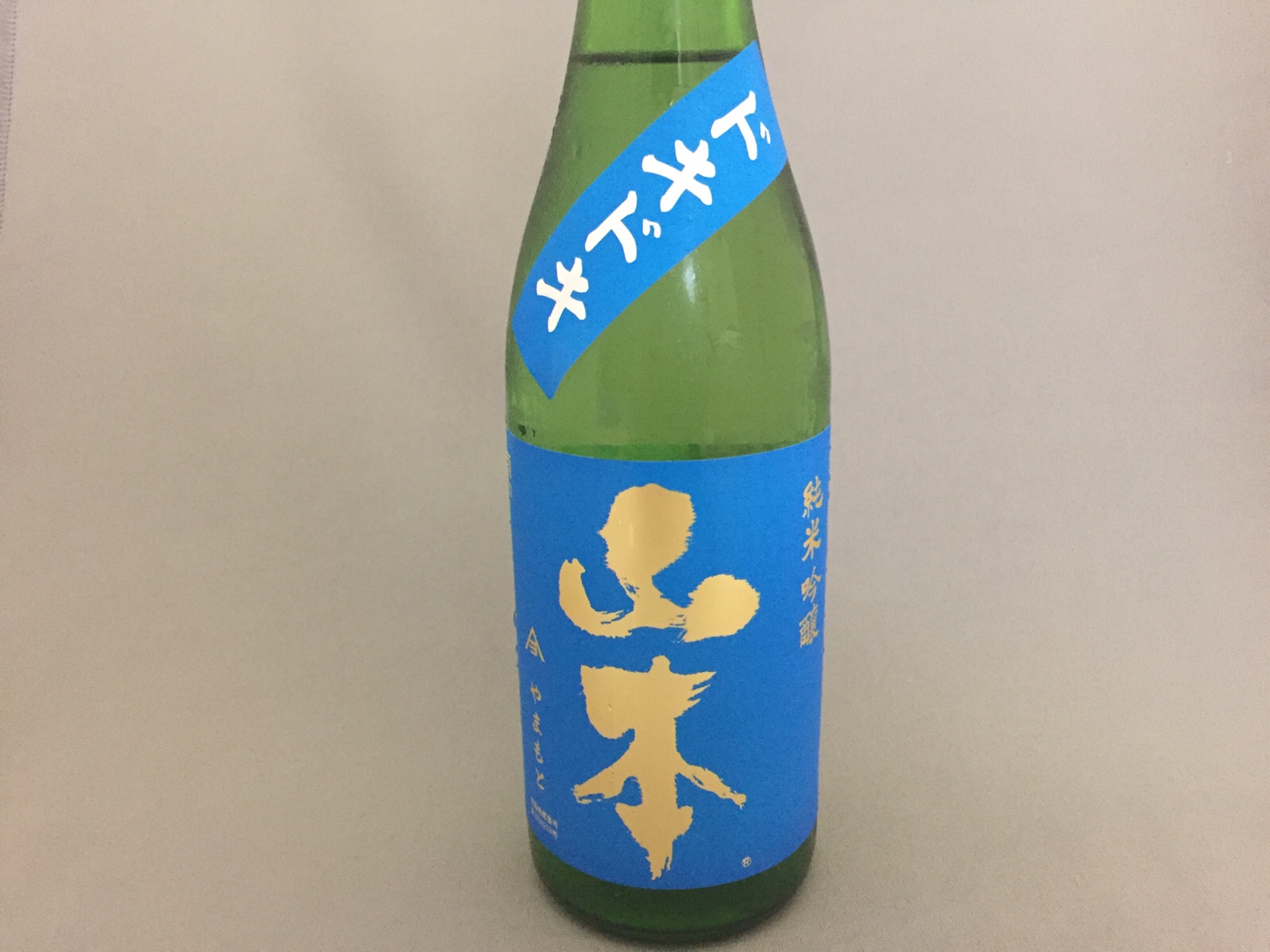 強烈なリンゴの酸味にドキドキ！?夏にぴったり「山本」純米吟醸