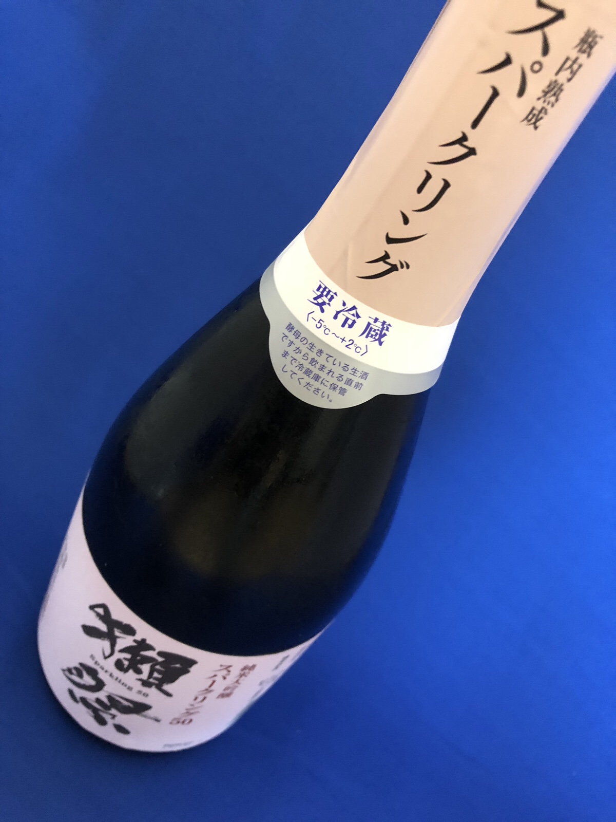 がんばろう、山口!旭酒造!”獺祭”純米大吟醸スパークリング