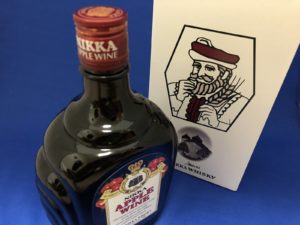マッサンの夢のはじまり ニッカ「アップルワイン」