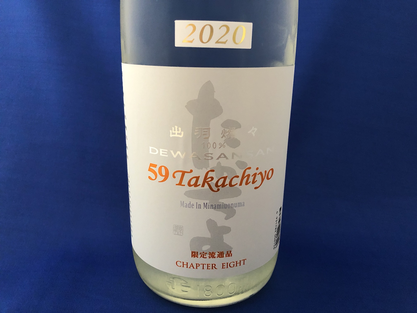 「59Takachiyo DEWASANSAN」フルーティな香りとやさしい甘みと…