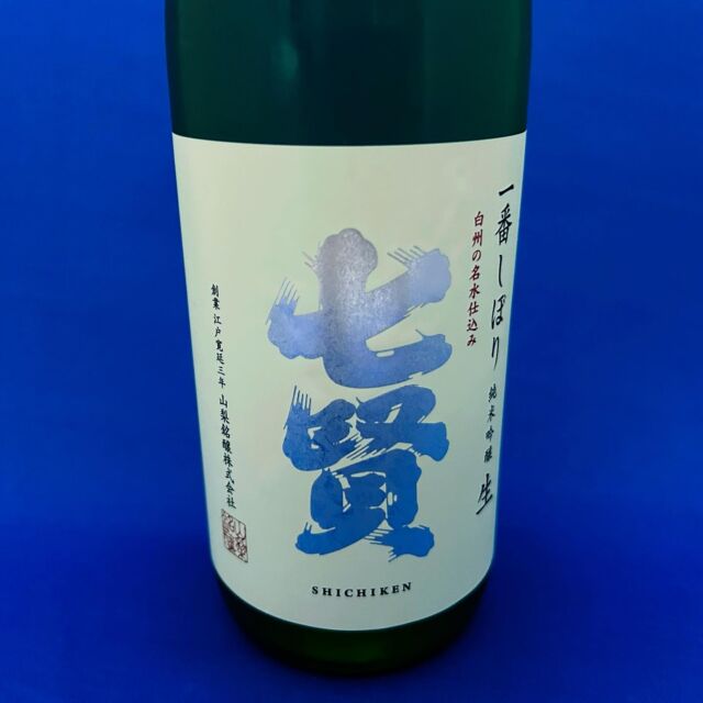 小布施ワイナリーがつくる日本酒「ソガペール エフィス サケ エロティック ドゥー」