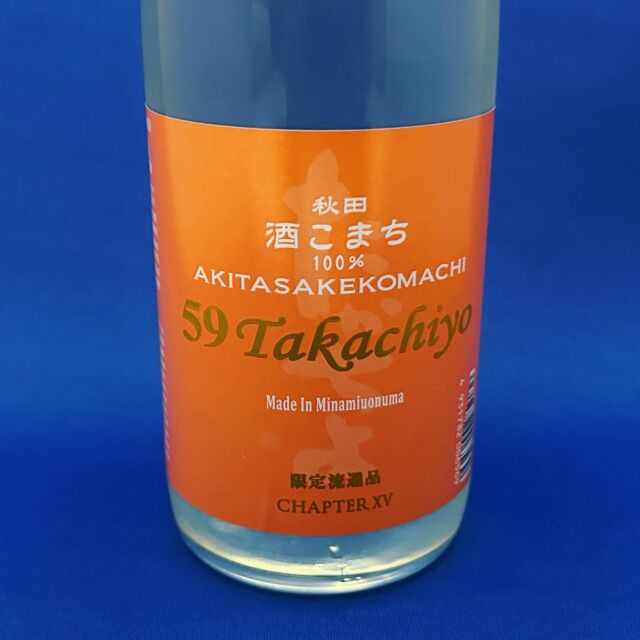 秋田の銘酒とエヴァンゲリオンが奇跡の合体！「まんさくの花
