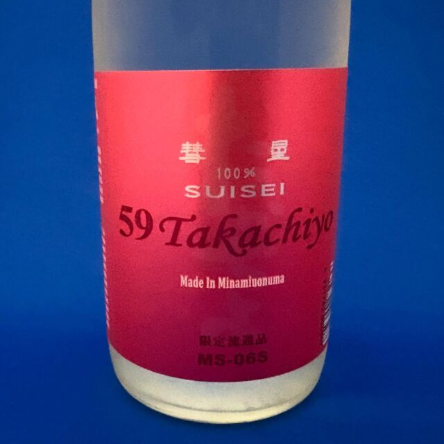 ソガペールエフィス リアサケナチュレル70 ドメイヌ・タコウ 1500ml 2本 ドメイヌ・タコウ ソガペールエフィス リアサケナチュレル70 2本