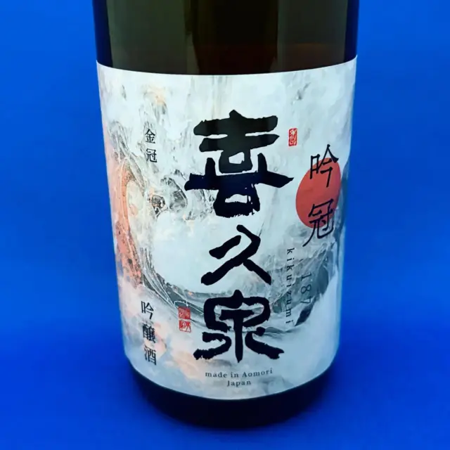 新政の
