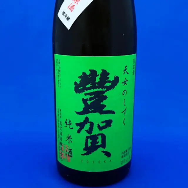 新政「産土 アース」生酛木桶純米！大地の恵みを飾らず醸した自然の美酒