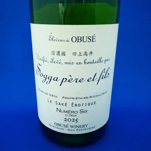 ソガペール エフィス サケ エロティック トロワ」！3号酵母使用