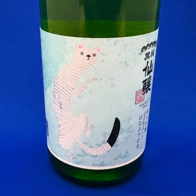 新政の