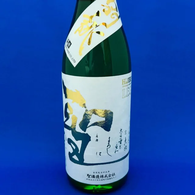 新政「亜麻猫スパーク」！個性が弾けるシャンパン風の美日本酒