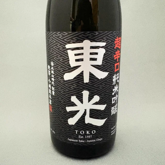 新政の