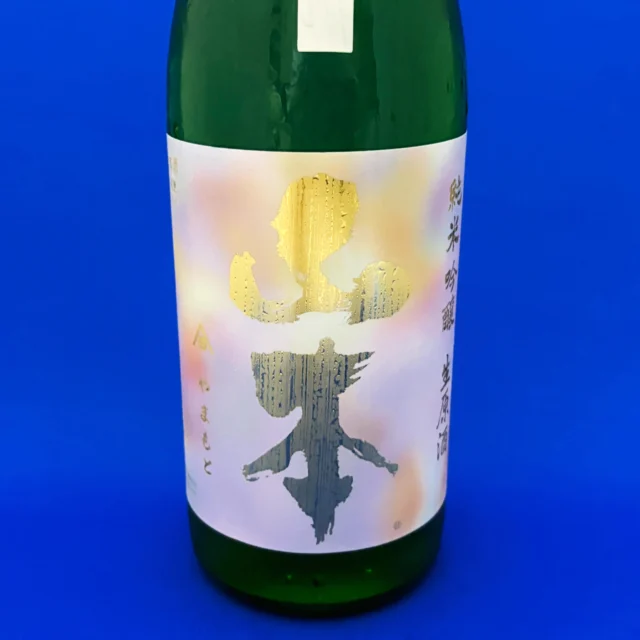 小布施ワイナリーがつくる幻の日本酒「ソガベール エフィス リア サケ