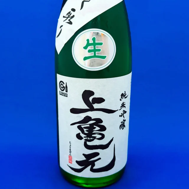 怒りの蛙に要注意。新政こだわりの低アルコール発泡性清酒「天蛙」