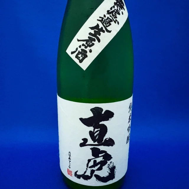 小布施ワイナリー　日本酒　リアサケナチュレル 2本 小布施ワイナリーがつくる幻の日本酒「ソガベール エフィス リア サケ