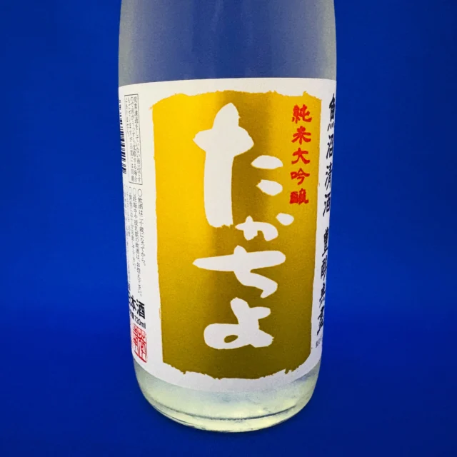 新政「産土 アース」生酛木桶純米！大地の恵みを飾らず醸した自然の美酒