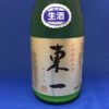 山田錦へのこだわりが生んだ佐賀の銘酒”東一”純米うすにごり酒